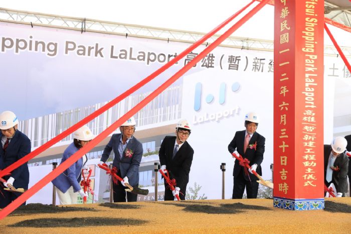 Mitsui Shopping Park LaLaport高雄新建工程動土 陳其邁：滿足民眾全方位休閒消費需求